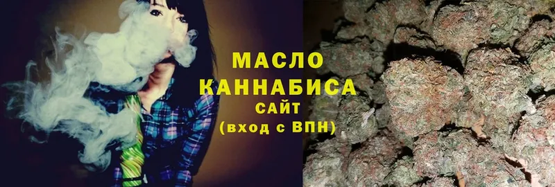 ТГК гашишное масло  Надым 